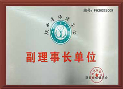 品牌荣誉