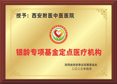 品牌荣誉