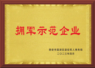 品牌荣誉