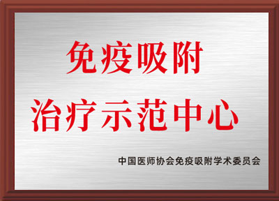 品牌荣誉