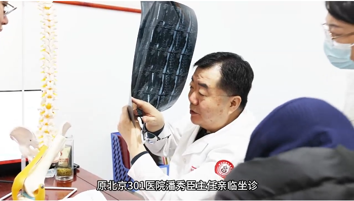 原北京301医院潘秀臣教授面对面，共解痛风风湿骨病难题